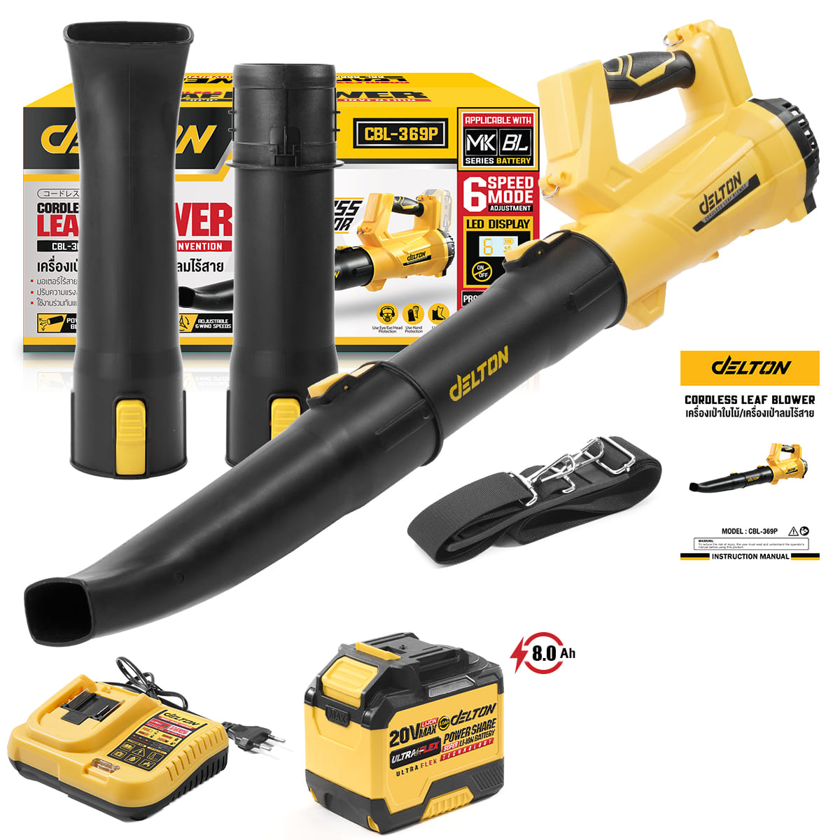 เครื่องเป่าใบไม้ไร้สาย (พร้อมแบตเตอรี่) DELTON รุ่น CBL-369P ULTRAFLEX 20V 8AH_1